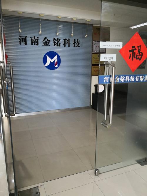 政,公司经营范围包括:电子产品销售,计算机软硬件及辅助设备批发