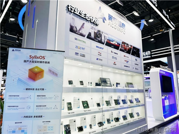 智控融合,基定未来 | 翼辉信息亮相第25届上海工博会,引领工业智能化新浪潮