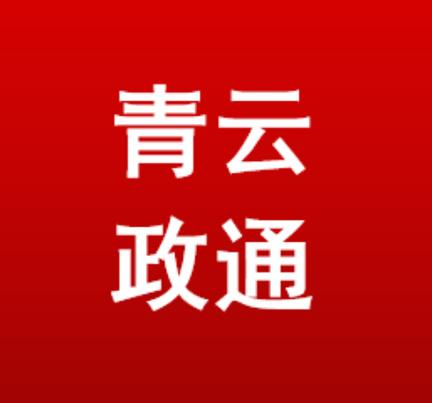 技术咨询,技术交流,技术转让,技术推广;5g通信技术服务;网络与信息安