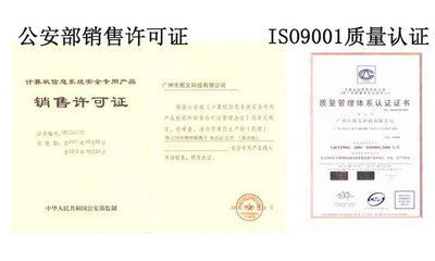 【图文三网物理隔离选择器适用12台机器,隔离卡,图文隔离卡】价格,厂家,图片,其他网络设备,广州市图文科技-